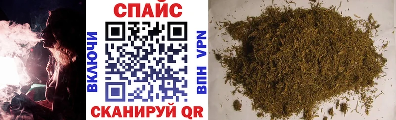 Бутират BDO 33%  как найти закладки  Чусовой 