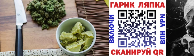 Canna-Cookies марихуана  купить закладку  Чусовой 