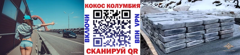 COCAIN Боливия  купить наркоту  Чусовой 