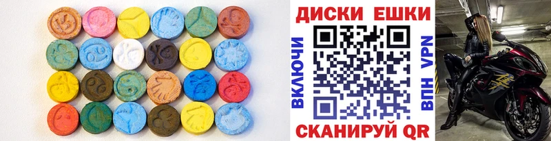 Экстази круглые  Чусовой 