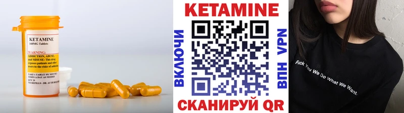 КЕТАМИН ketamine  дарк нет наркотические препараты  Чусовой  omg как войти 