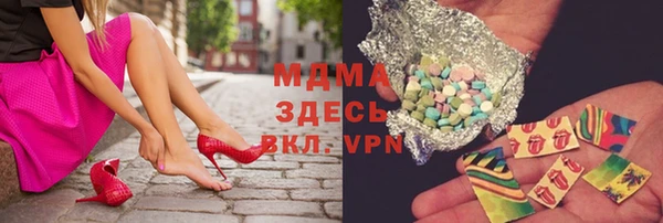 дурь Волосово