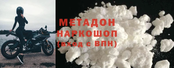 дурь Волосово