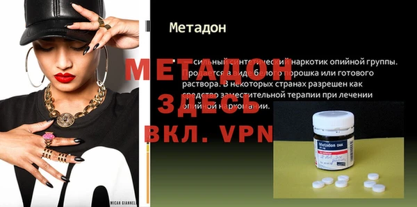 молекула духа Володарск