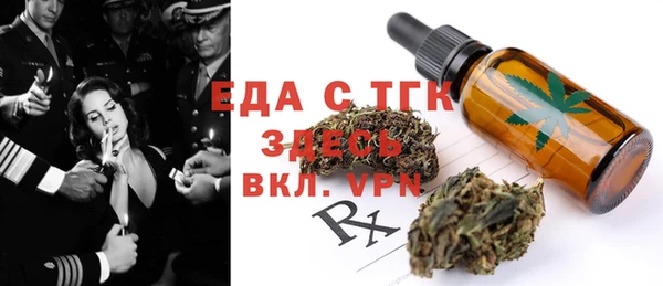 молекула духа Володарск