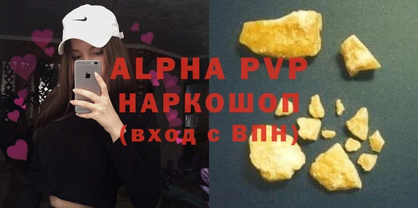 дурь Волосово