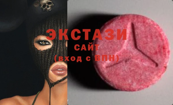 молекула духа Володарск