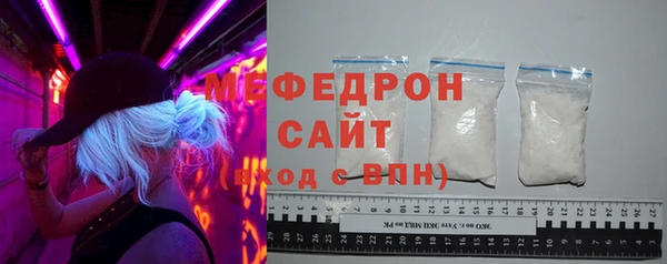 метамфетамин Волоколамск