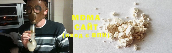 метамфетамин Волоколамск