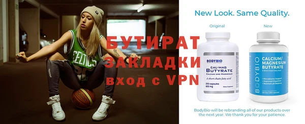 метамфетамин Волоколамск