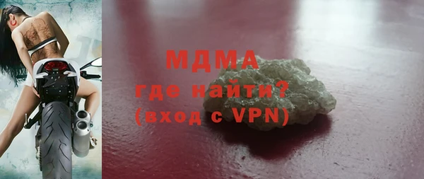 метамфетамин Волоколамск