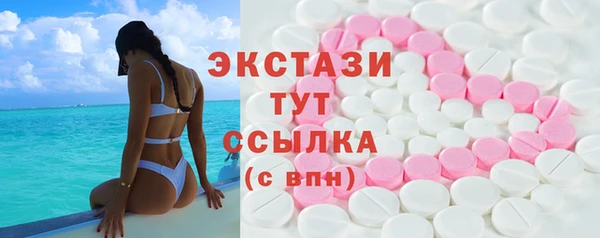 метамфетамин Волоколамск