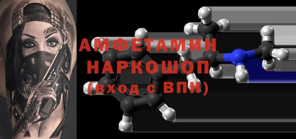 дурь Волосово