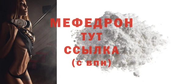 метамфетамин Волоколамск