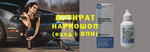 дурь Волосово