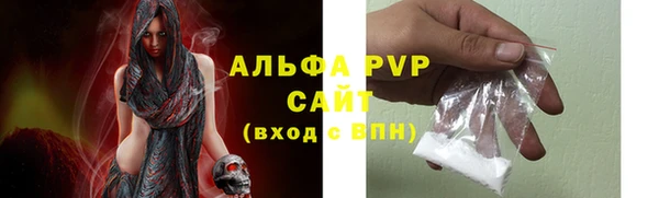 молекула духа Володарск