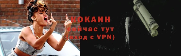 метамфетамин Волоколамск