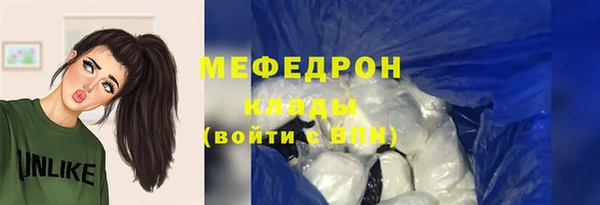 молекула духа Володарск