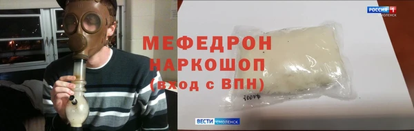 молекула духа Володарск