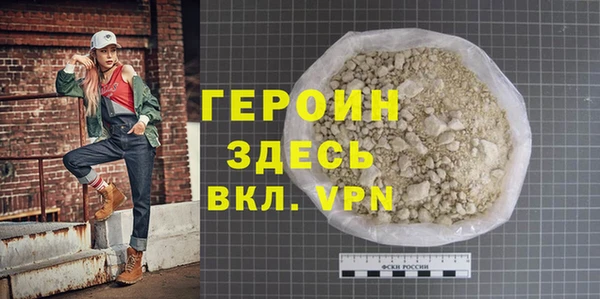 метамфетамин Волоколамск