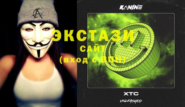 метамфетамин Волоколамск