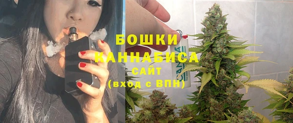 метамфетамин Волоколамск