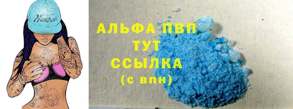 метамфетамин Волоколамск