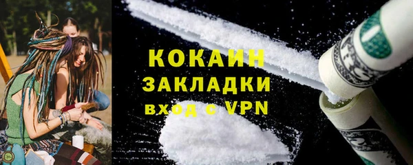 метамфетамин Волоколамск