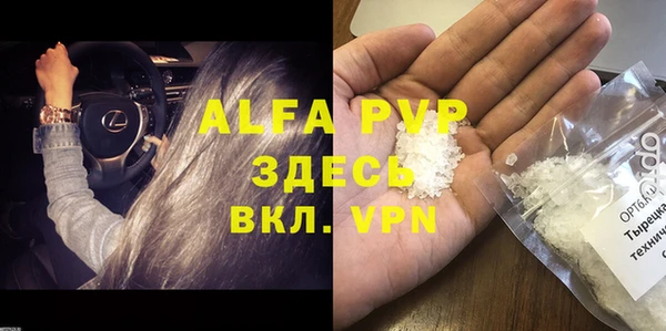 дурь Волосово