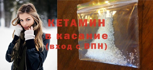 молекула духа Володарск