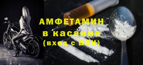 молекула духа Володарск