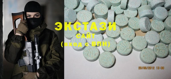 метамфетамин Волоколамск