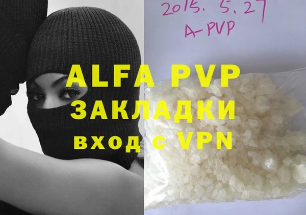 метамфетамин Волоколамск
