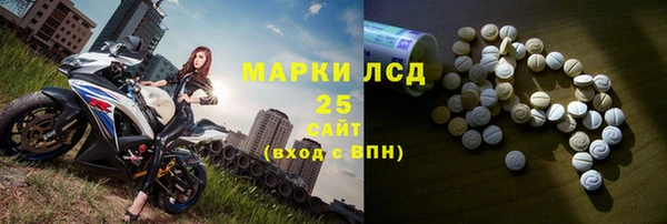 молекула духа Володарск