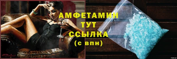 метамфетамин Волоколамск