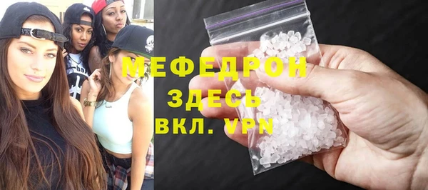дурь Волосово