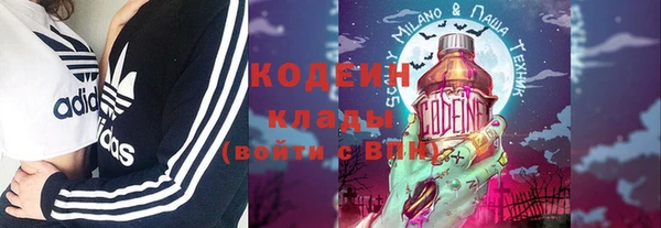 дурь Волосово