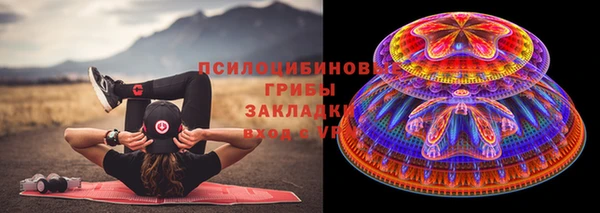 метамфетамин Волоколамск