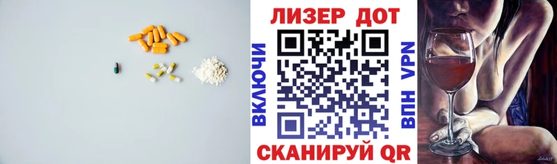 Лсд 25 экстази кислота  магазин  наркотиков  Чусовой 