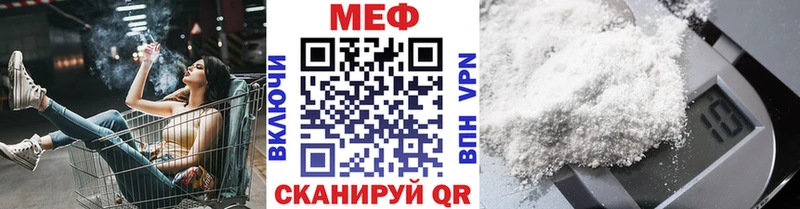 Мефедрон 4 MMC  Чусовой 