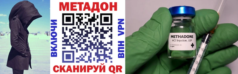 МЕТАДОН белоснежный  Чусовой 