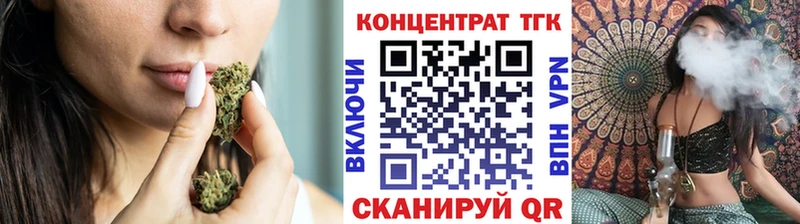 ТГК Wax  продажа наркотиков  Чусовой 